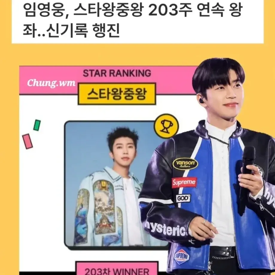 Foto kegiatan terbaru dari Lim Youngwoong