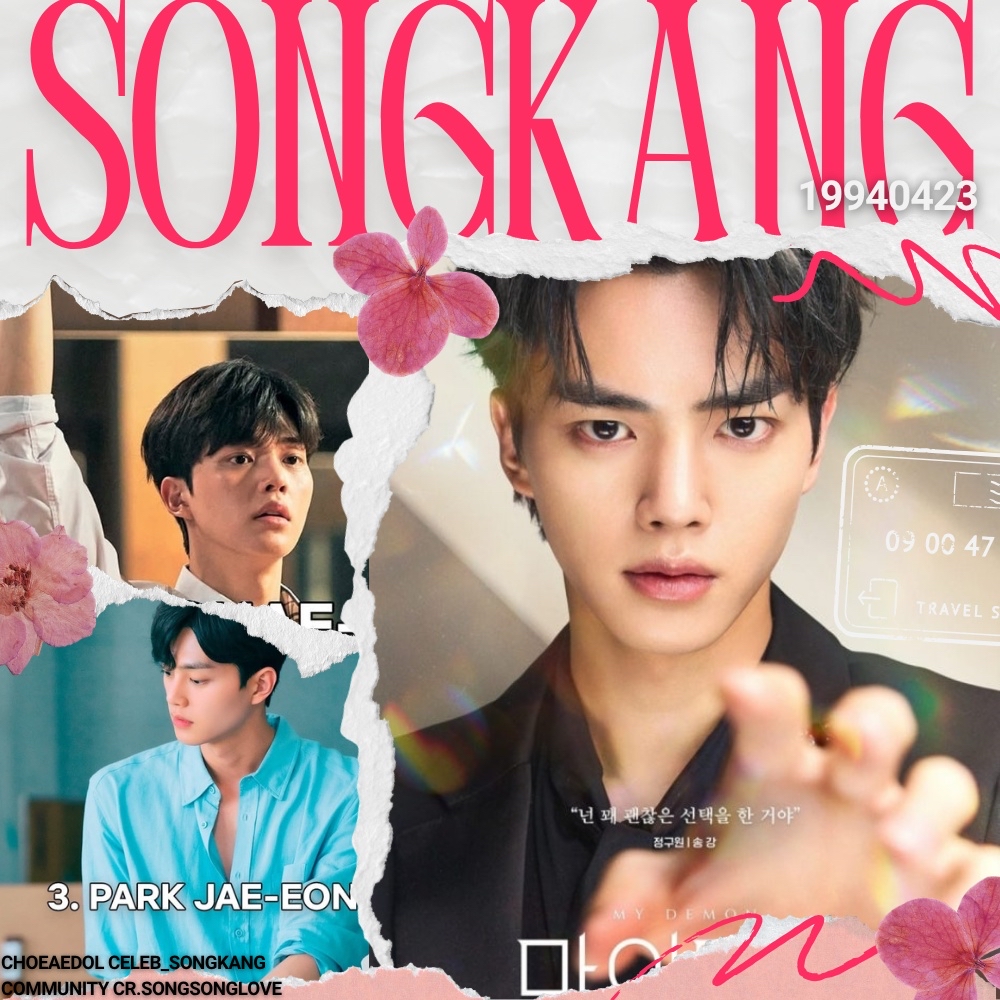 Latest photo of Song Kang