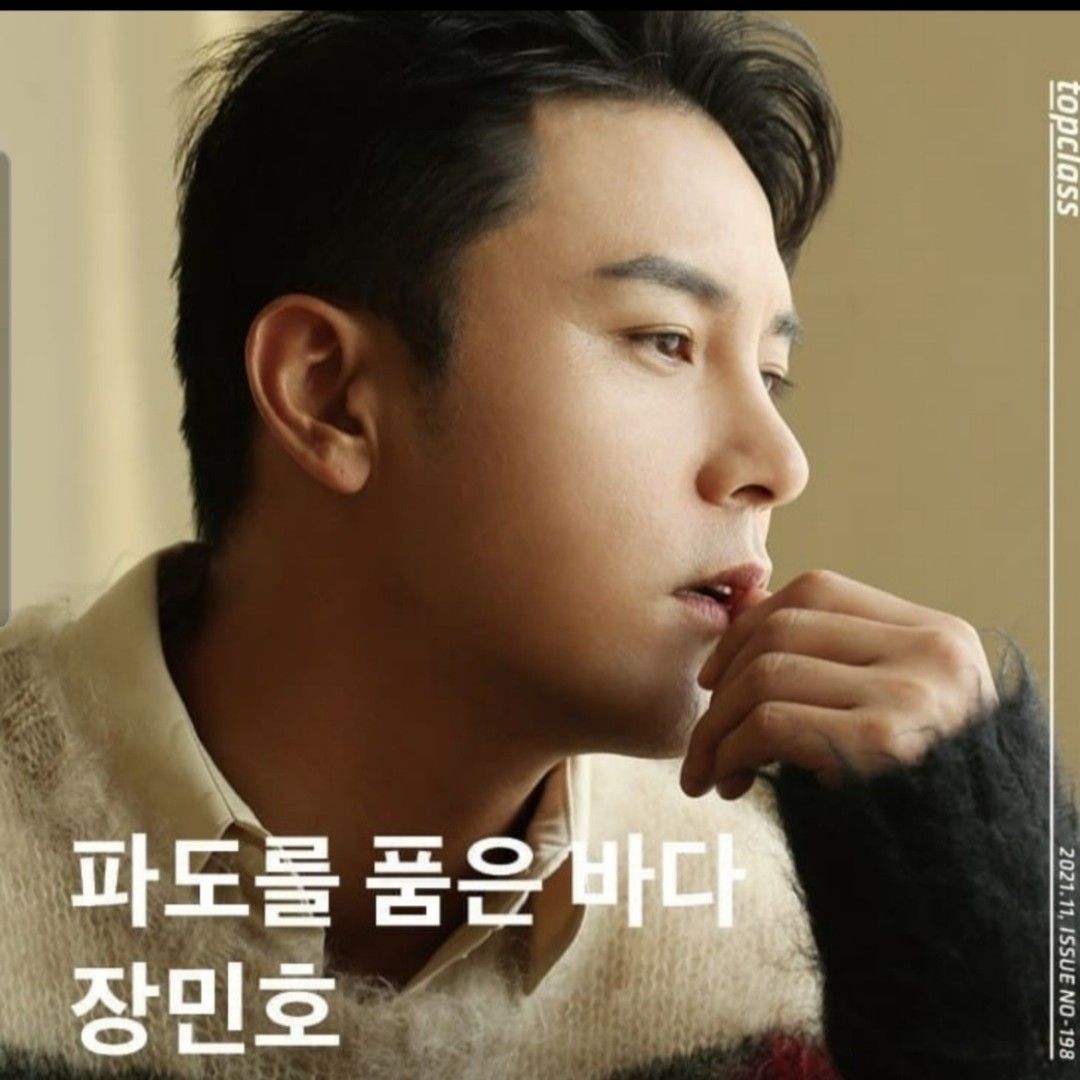Foto terbaru dari Jang Minho