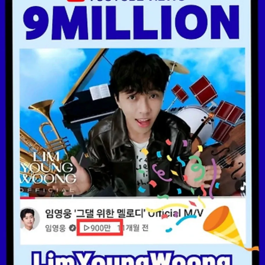 Foto terbaru dari Lim Youngwoong