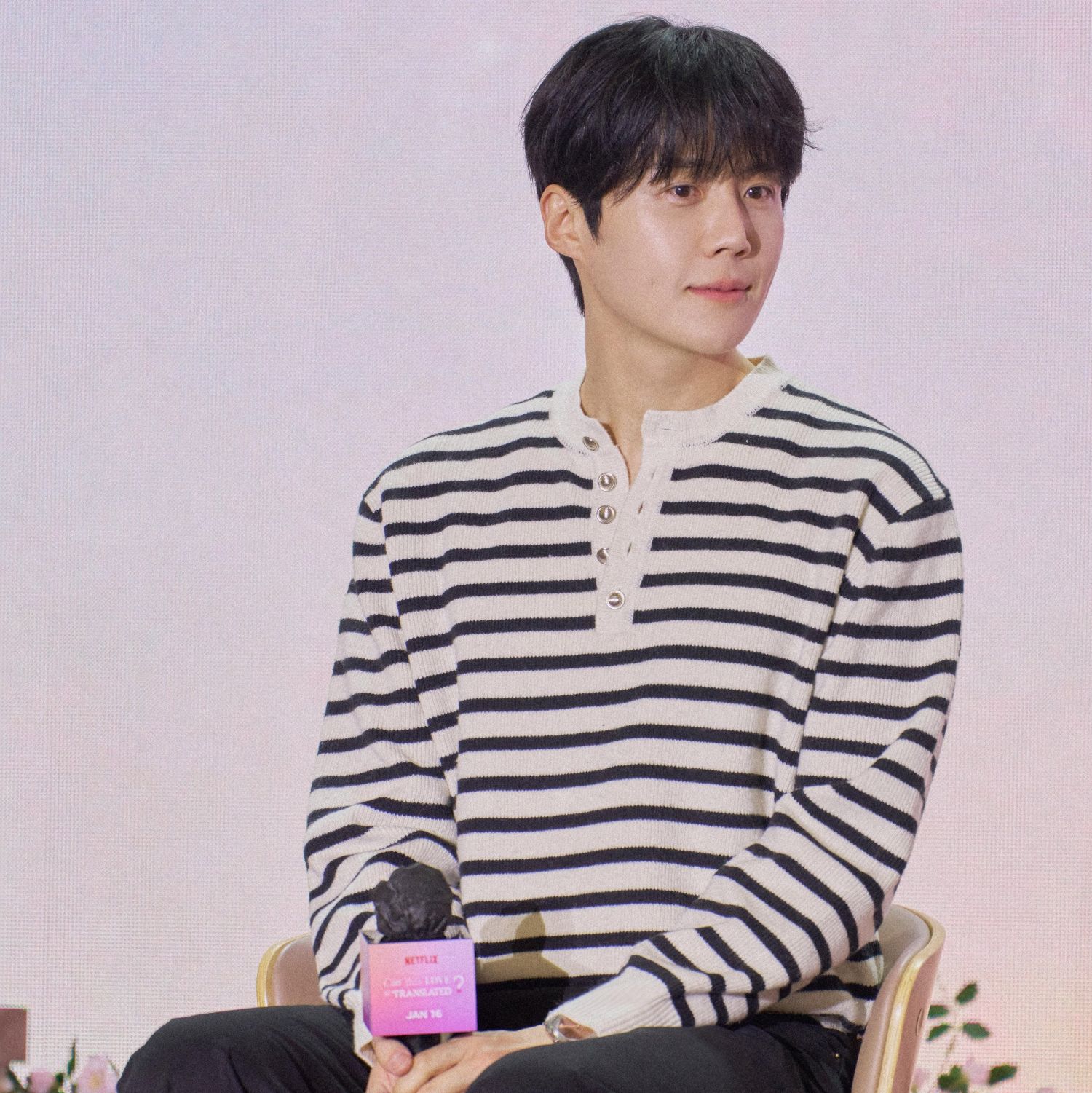 Recent activity shot of Kim Seonho