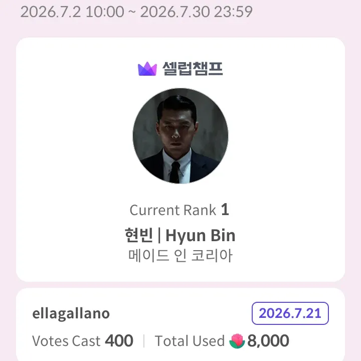Foto terbaru dari Hyun Bin