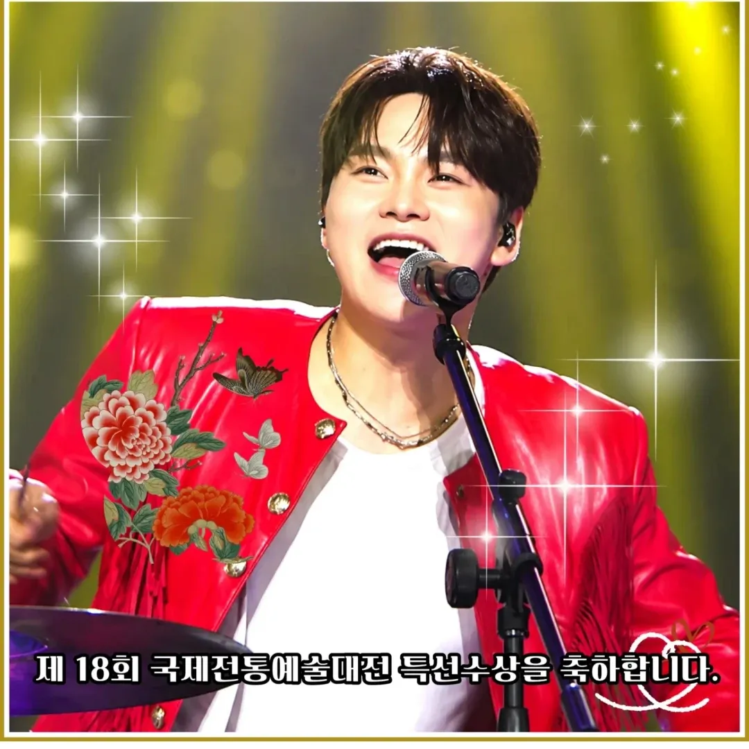 박서진 최근 활동샷