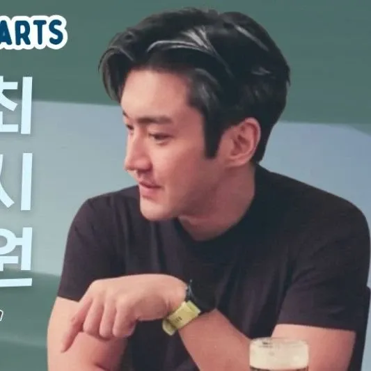 Recent activity shot of Choi Siwon