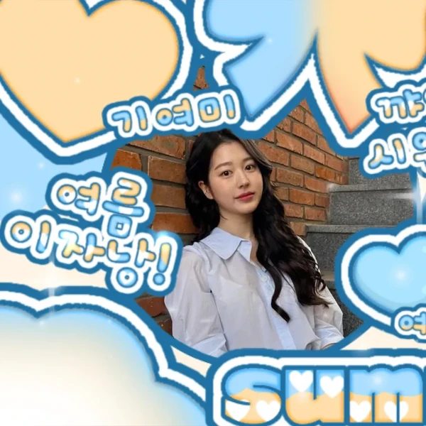 Today’s standout profile photo of Jang Daa on Choeaedol Celeb