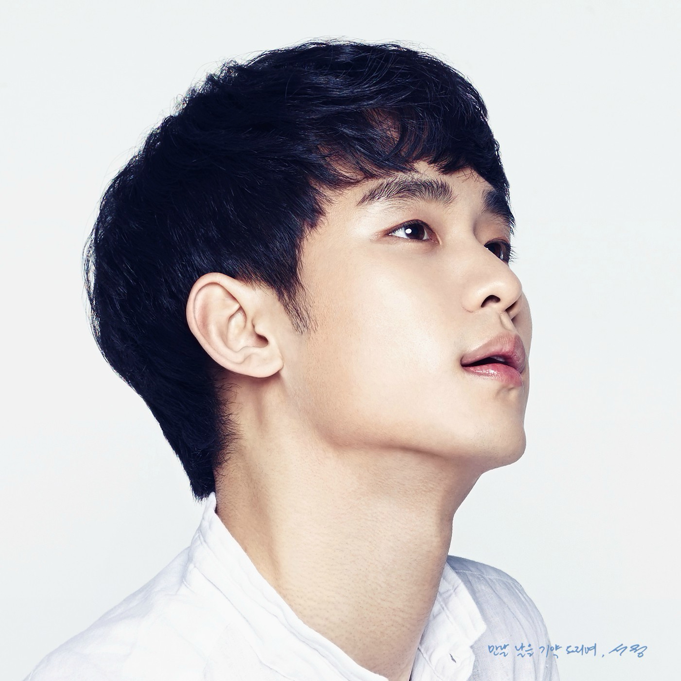 Latest photo of Kim Soohyun