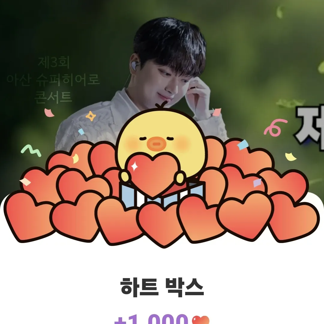 Cuplikan di balik layar dari Lee Chanwon