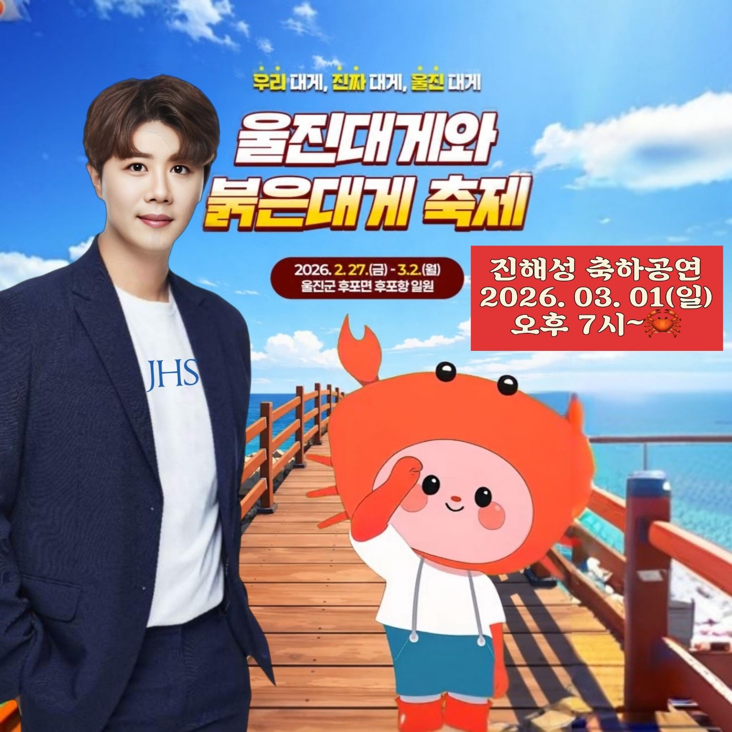 チン・ヘソンの最近の活動ショット