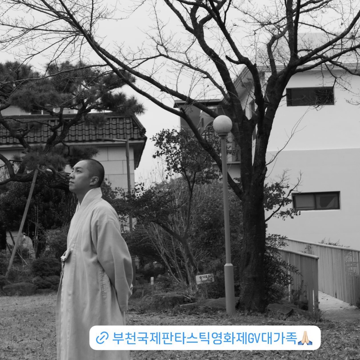 Recent activity shot of Lee Seunggi