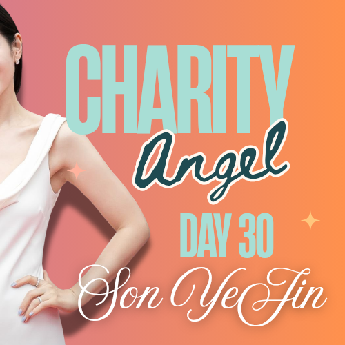 ソン・イェジンの最近の活動ショット