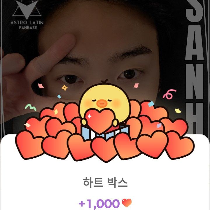 粉丝拍下的尹产贺瞬间