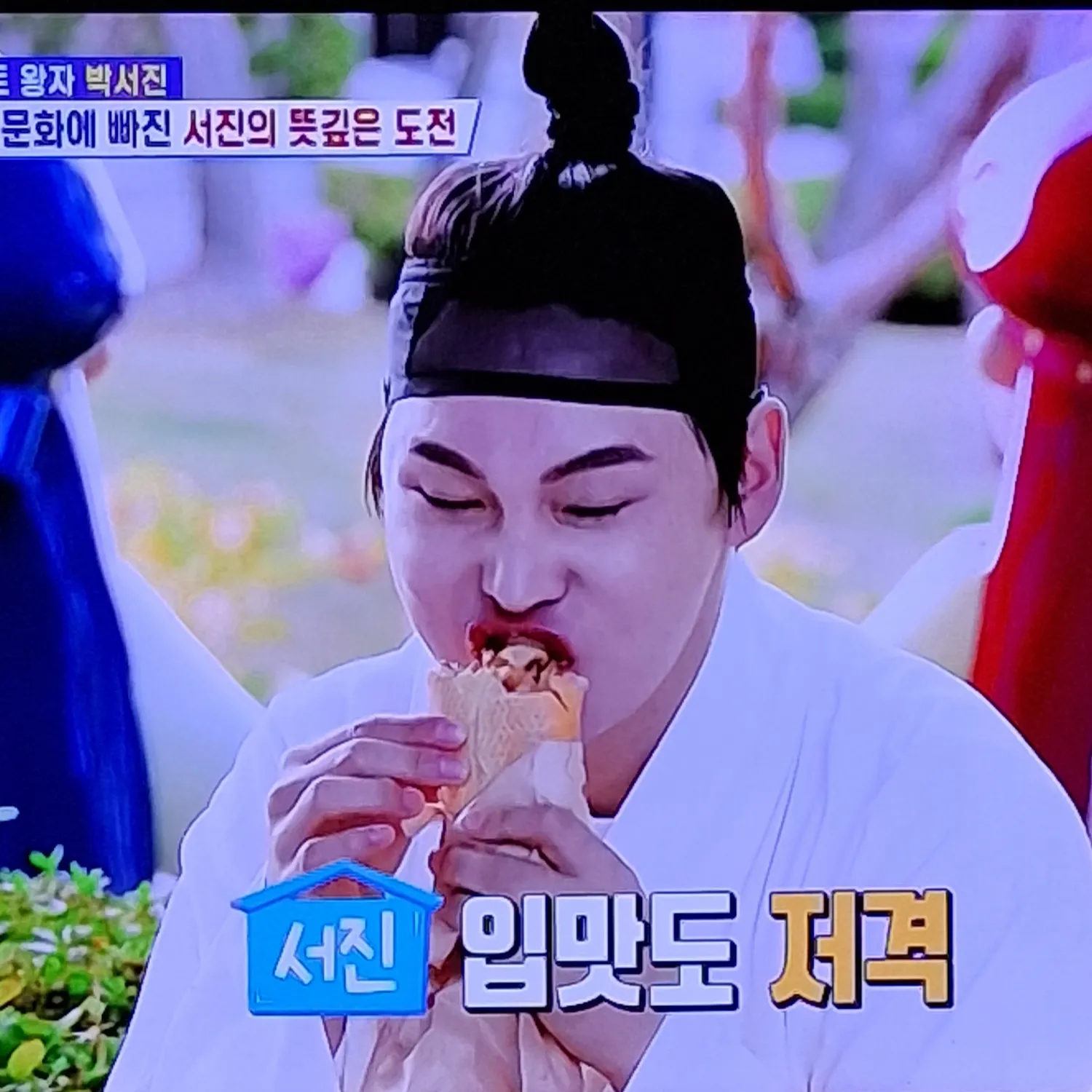 박서진 팬이 찍은 순간