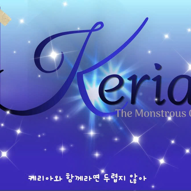 Latest photo of Keria