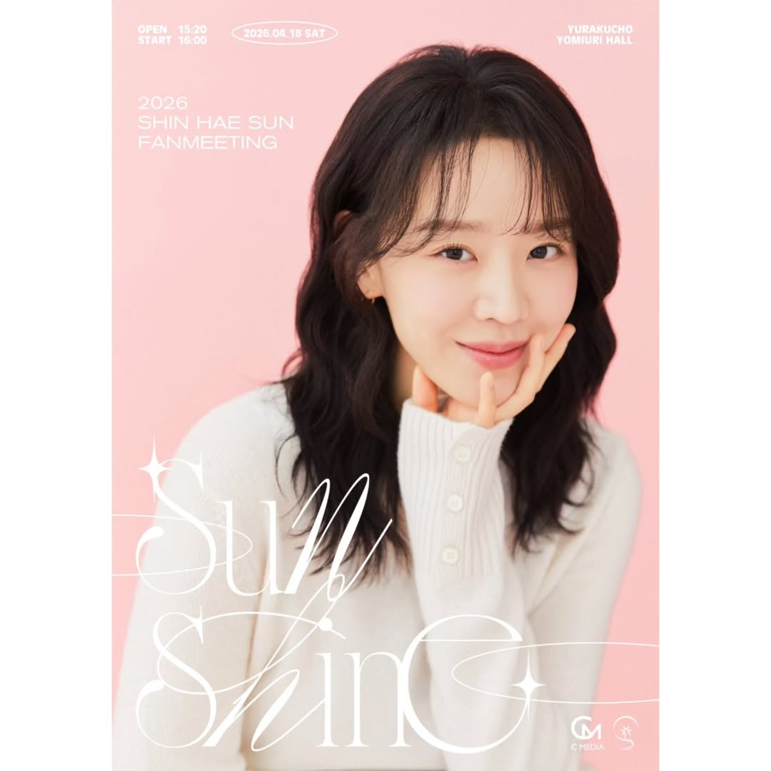 Behind-the-scenes cut of Shin Haesun