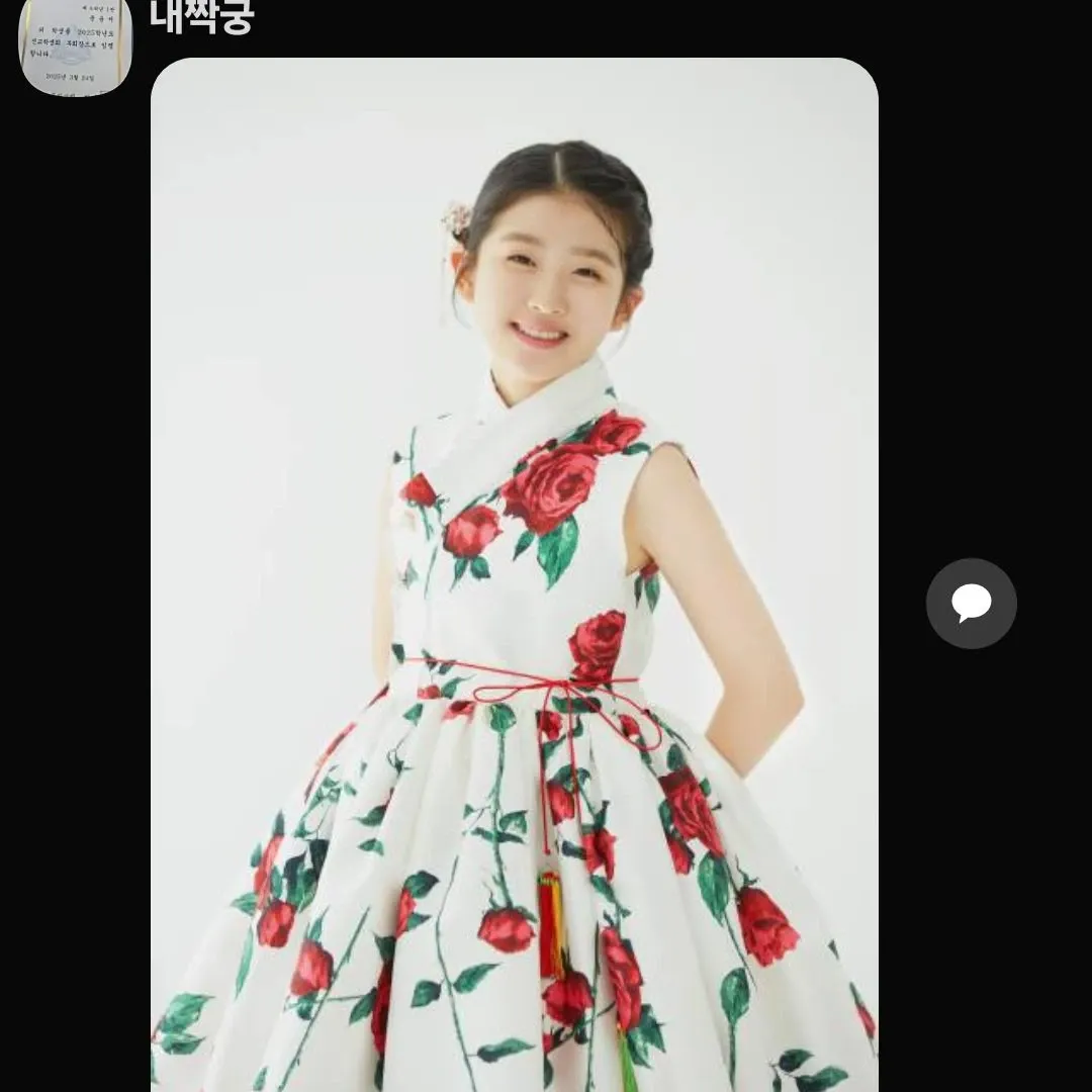 Behind-the-scenes cut of Yoon Yoonseo