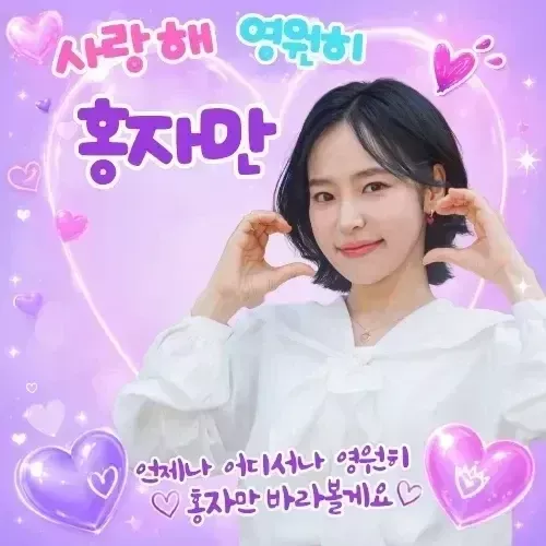 Foto kegiatan terbaru dari Hong Ja