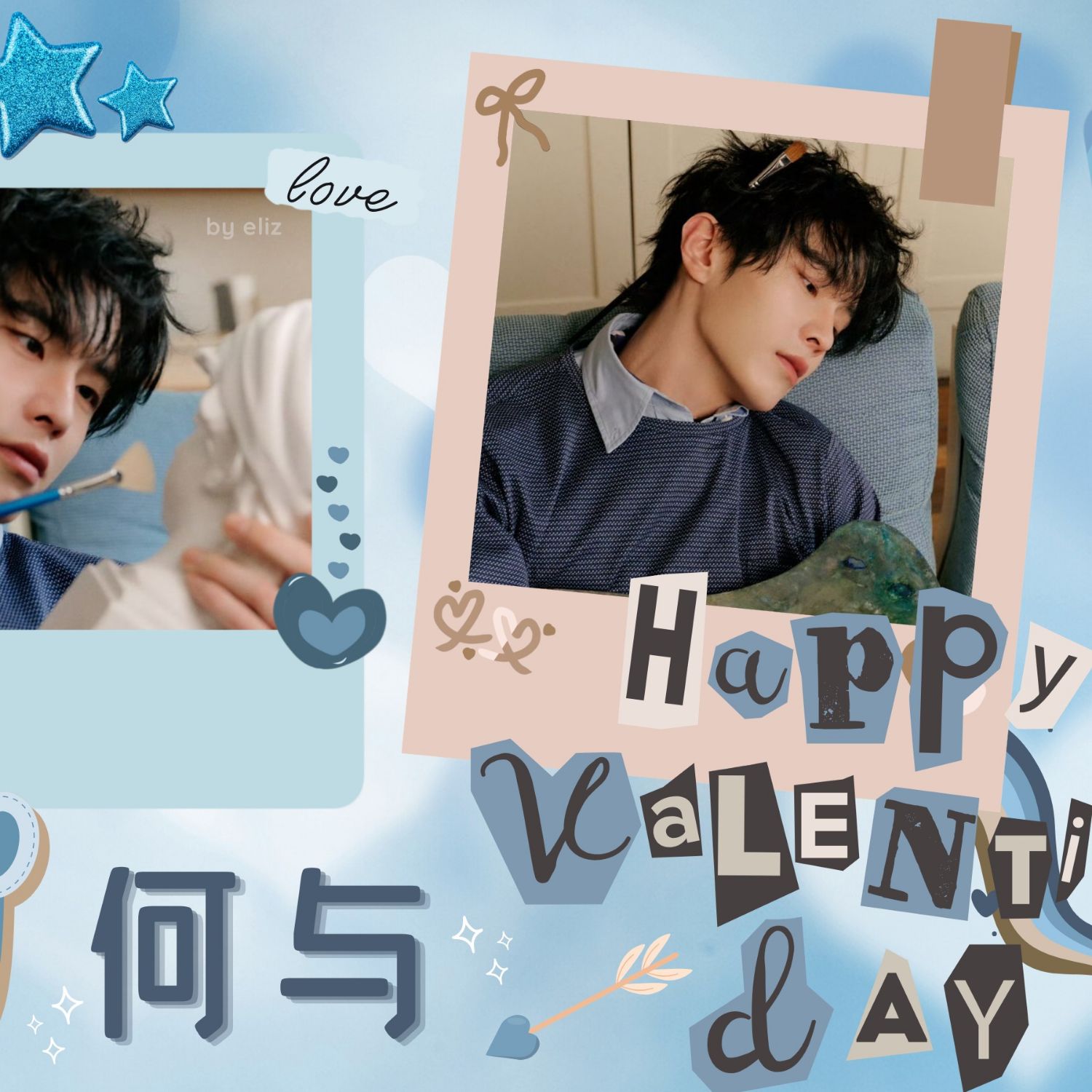 Latest photo of He Yu