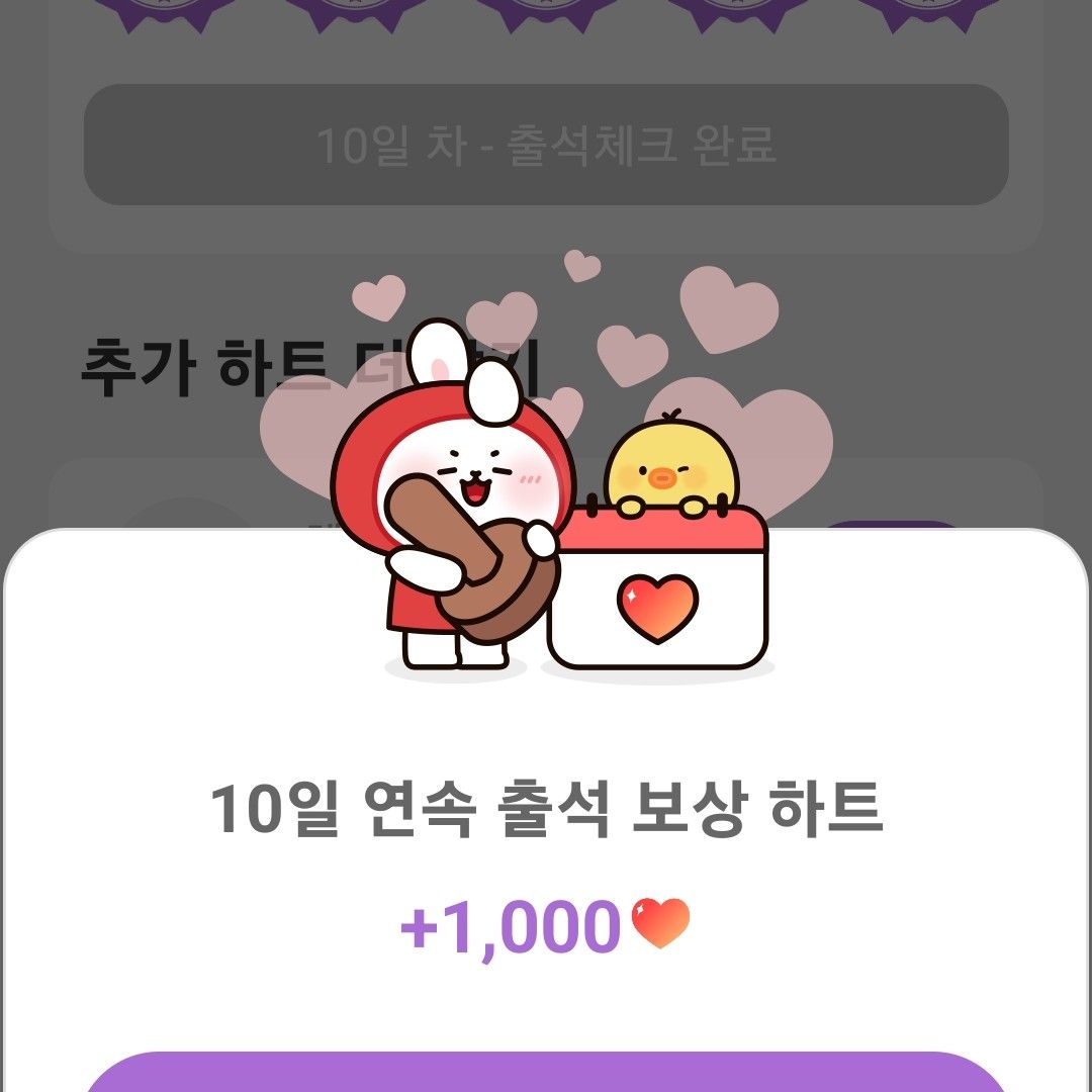 粉絲拍下的金熙栽瞬間