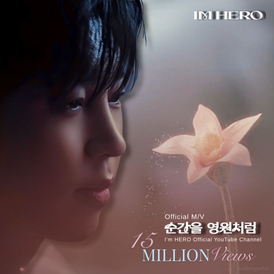 Foto terbaru dari Lim Youngwoong