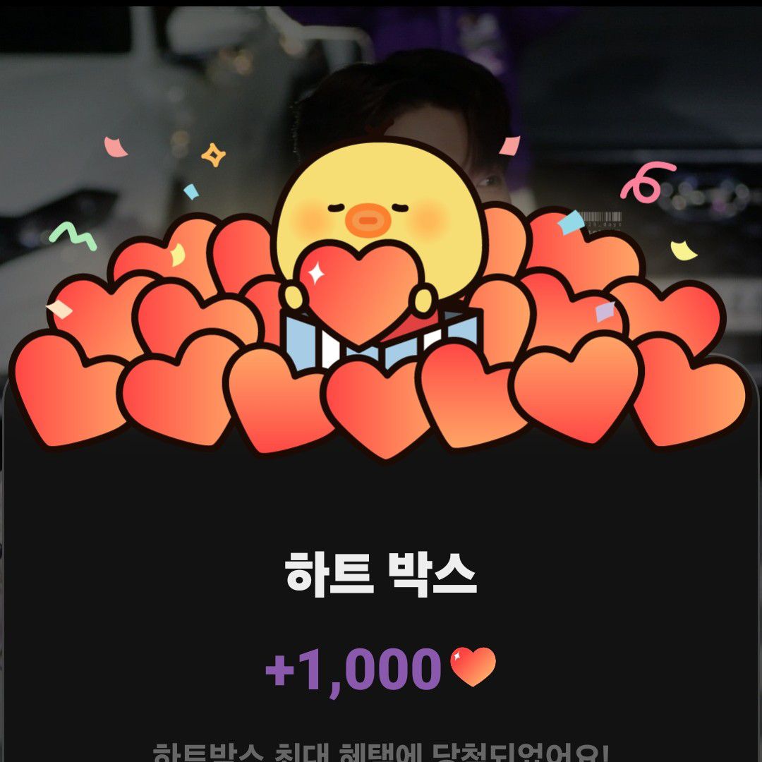 Recent activity shot of Son Binah