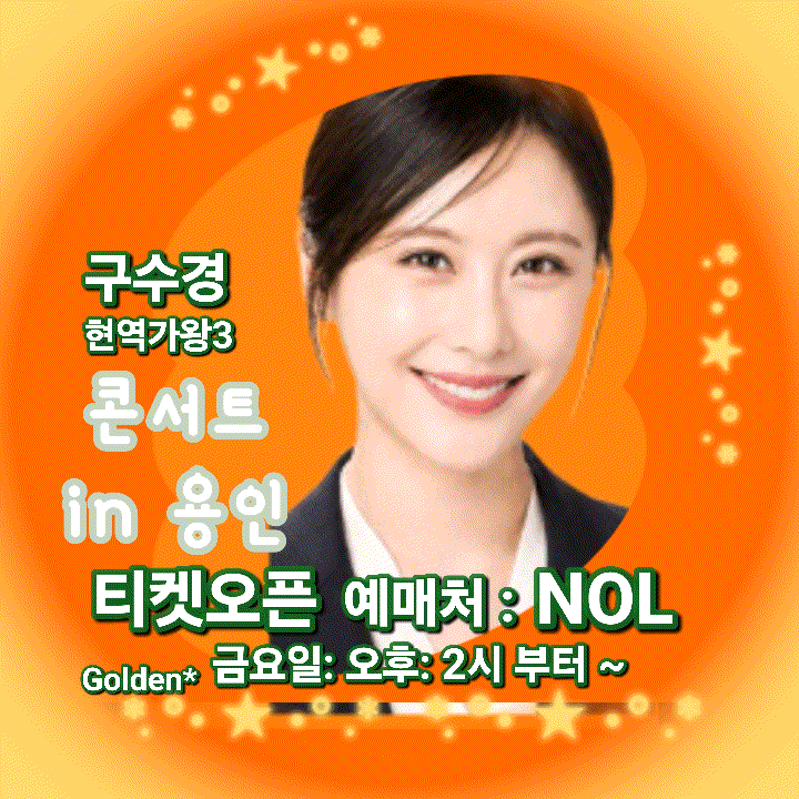 Behind-the-scenes cut of Gu Sukyung