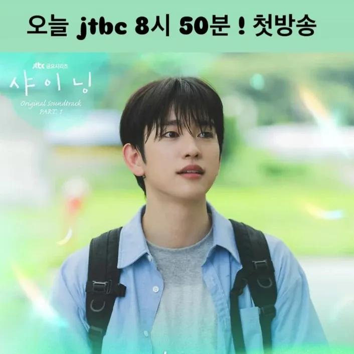 박진영 팬이 찍은 순간