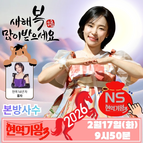 Explosively popular post in Choeaedol Celeb community