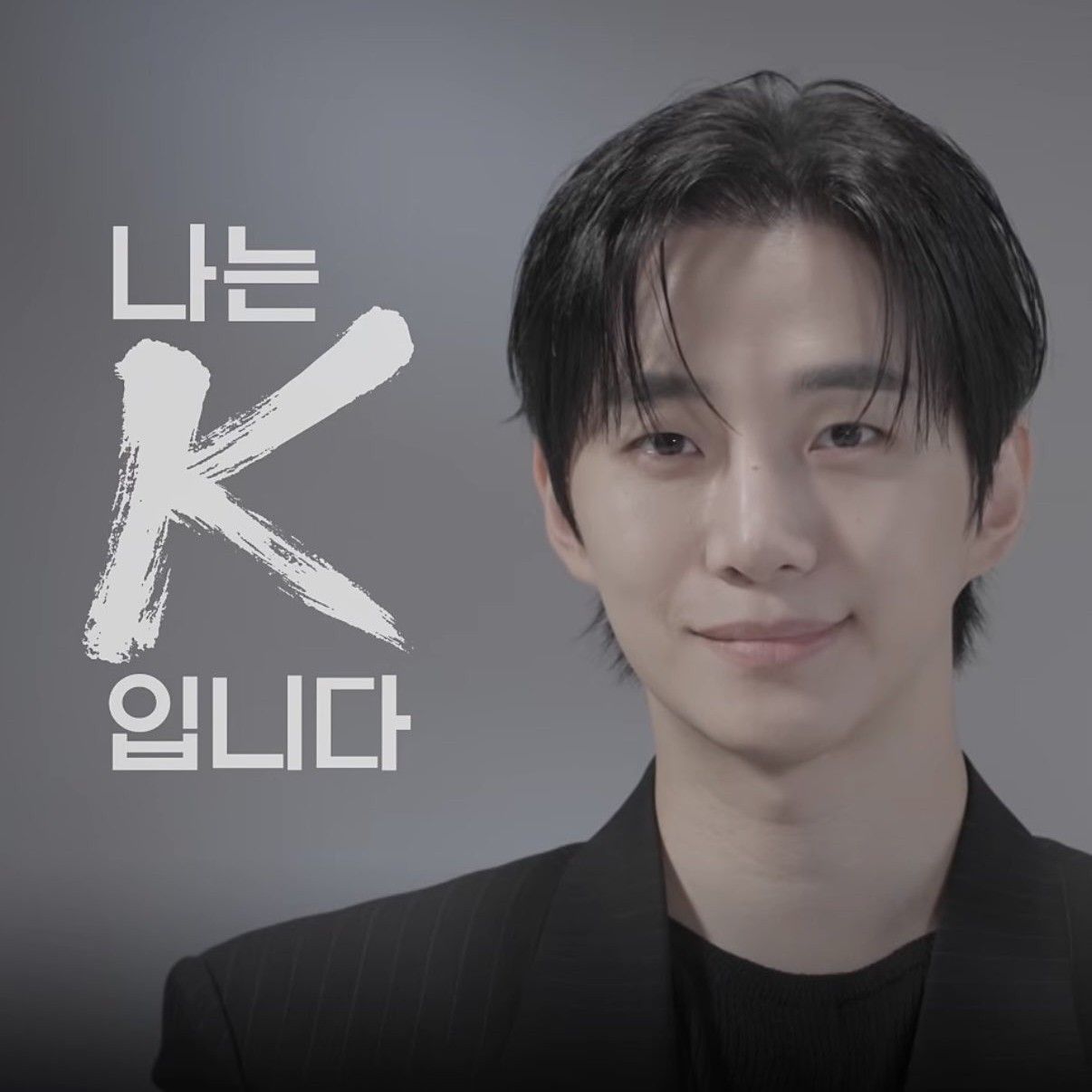 李俊昊的幕後花絮