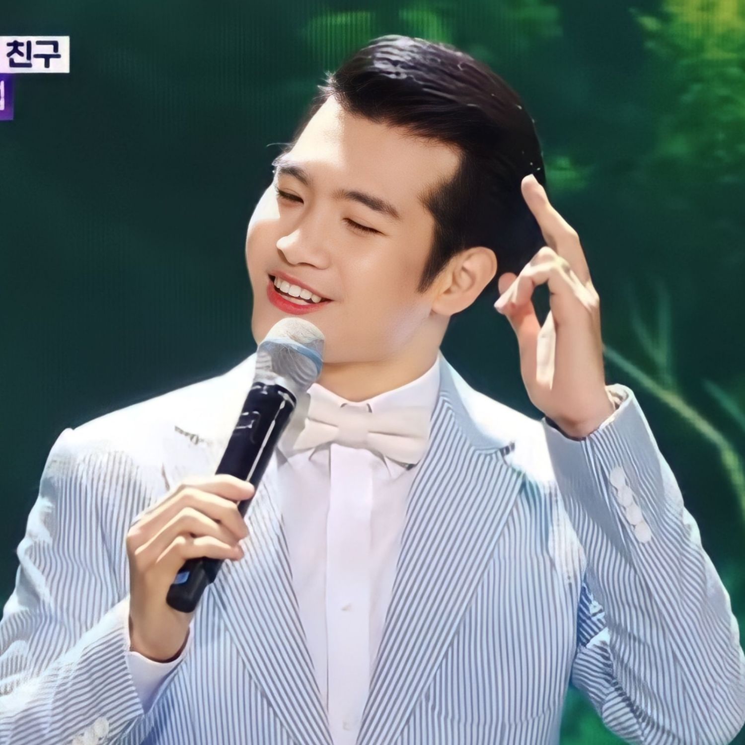 조명섭 팬이 찍은 순간