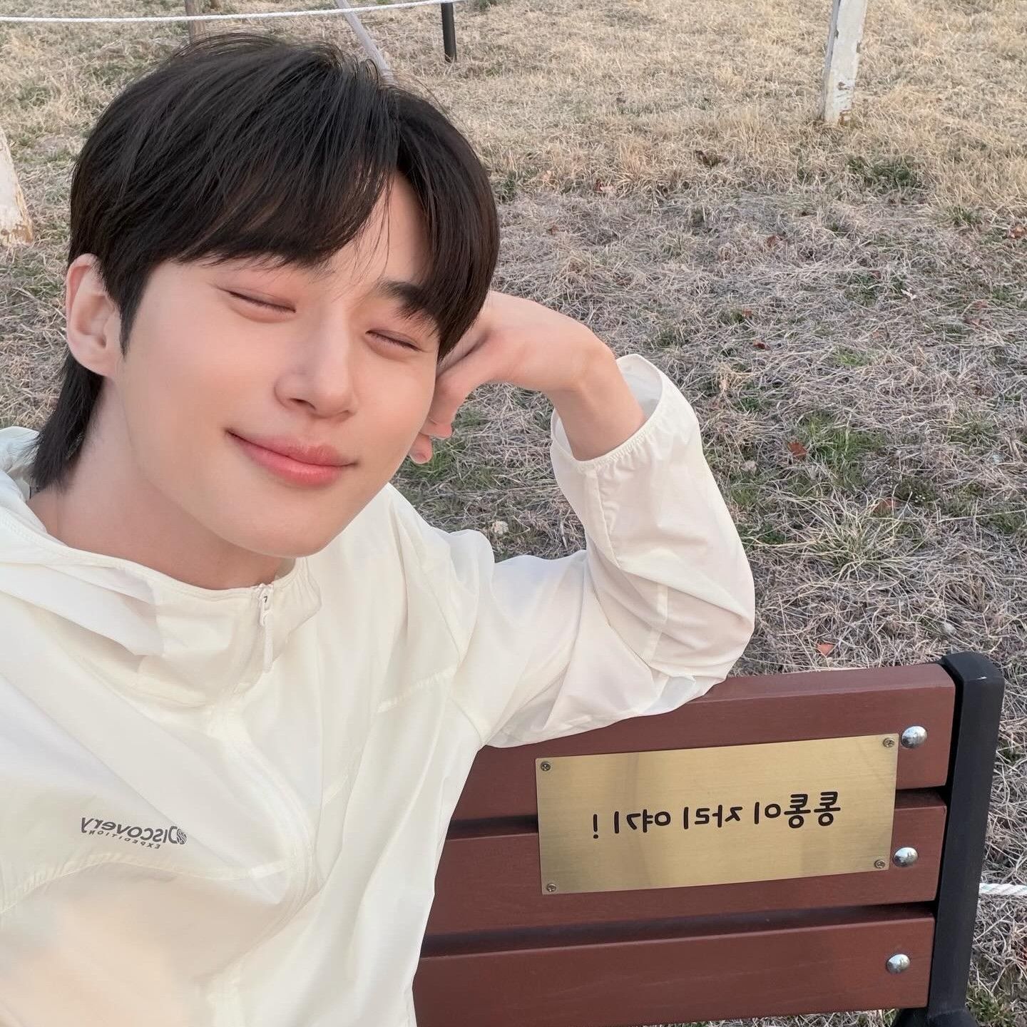 Recent activity shot of Byeon Wooseok