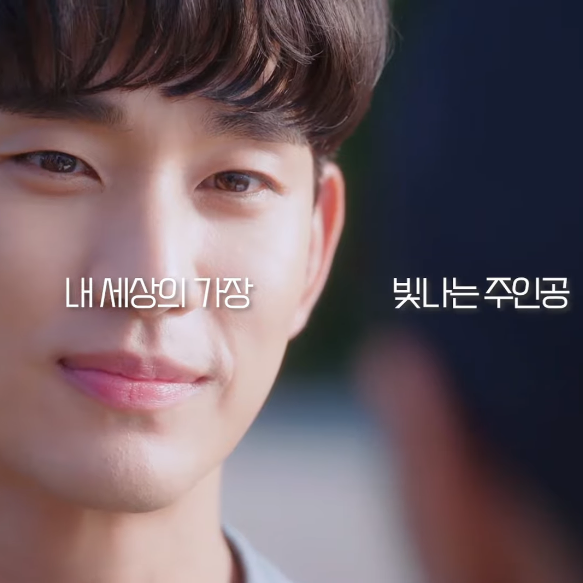 A moment captured by a fan of Kim Soohyun
