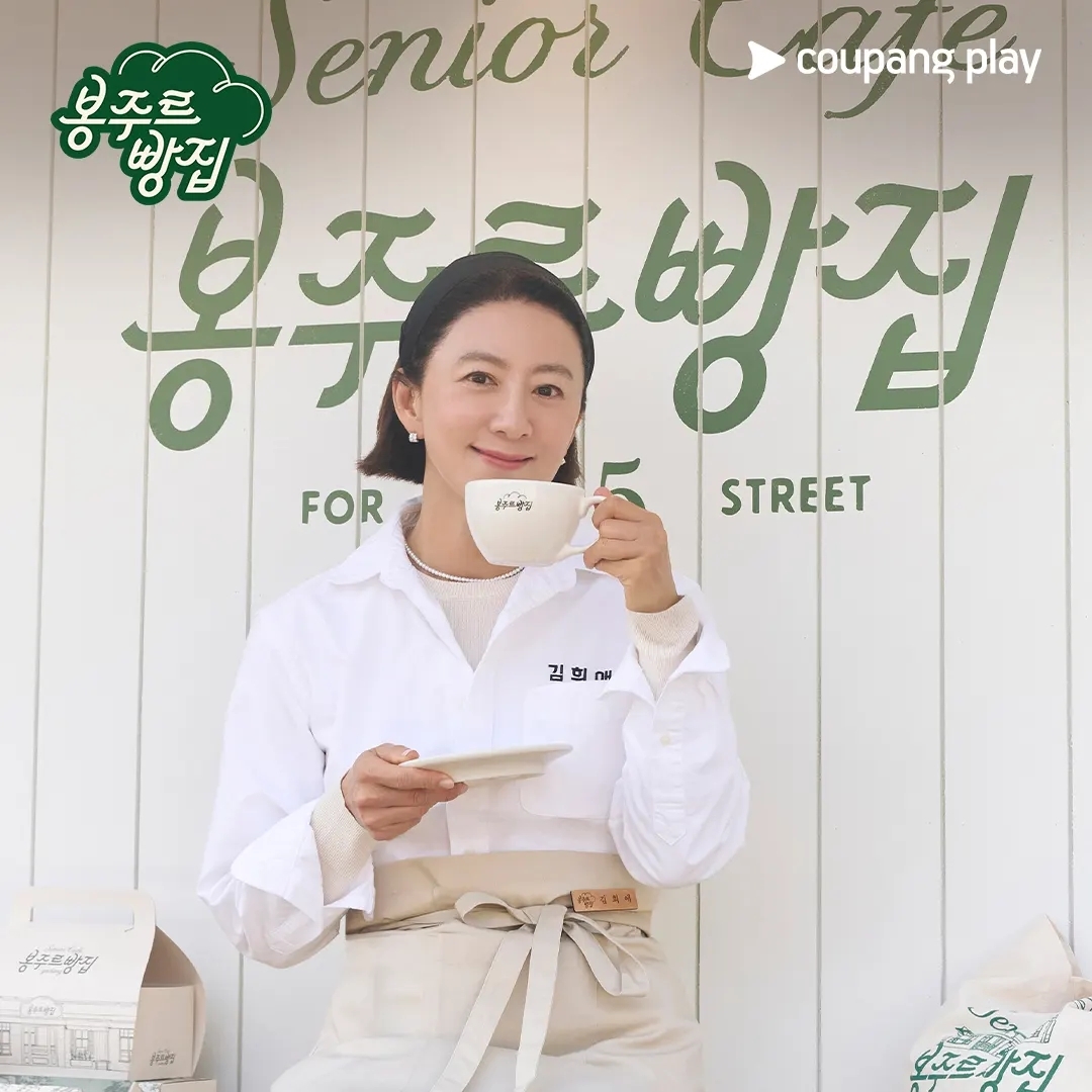 김선호의 비하인드 컷