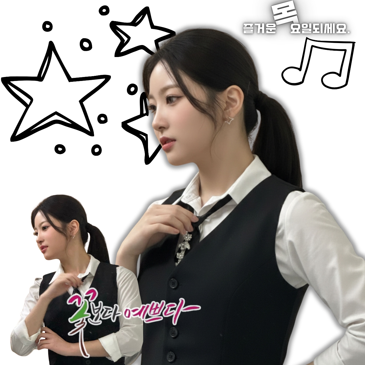 A moment captured by a fan of Oh Yujin