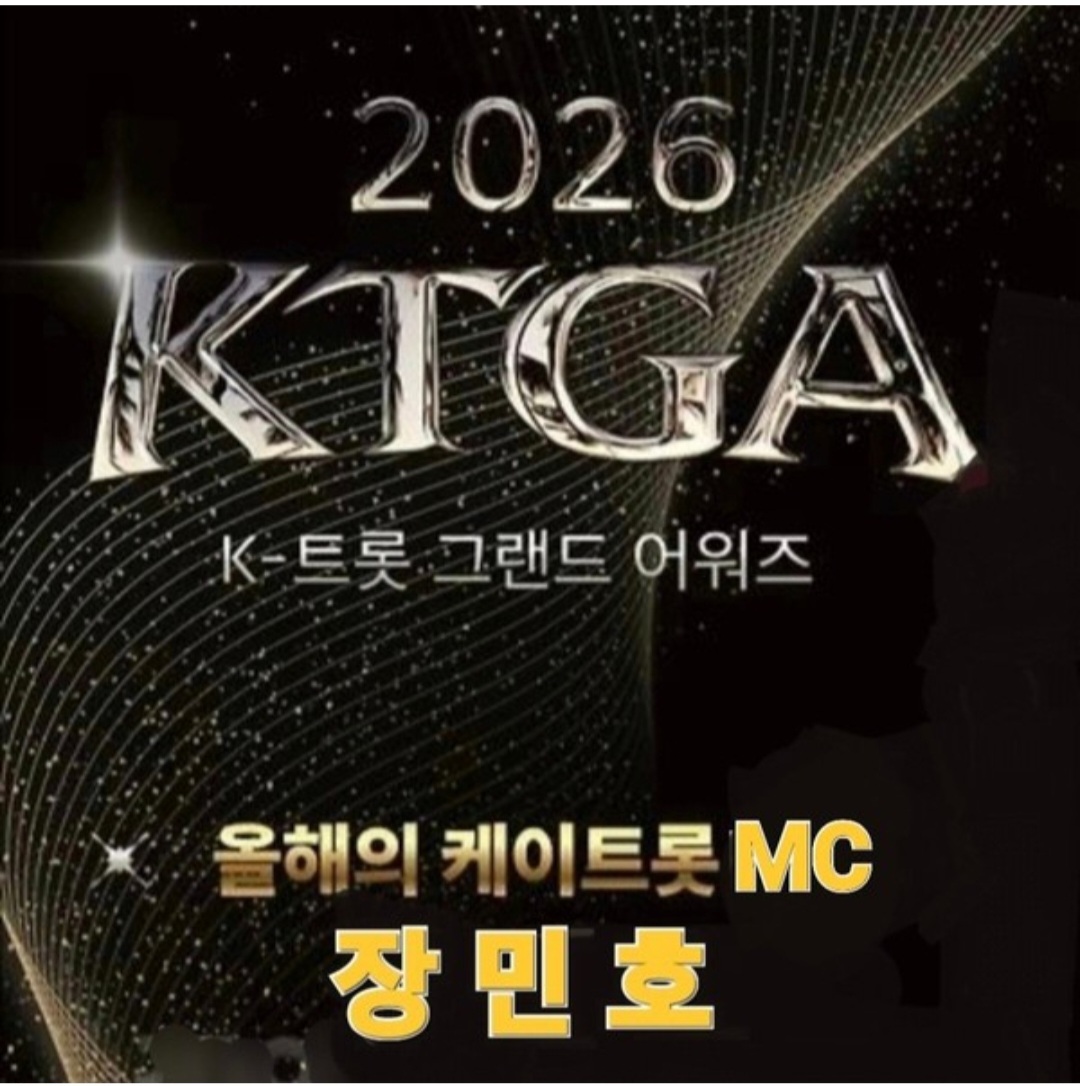 チャン・ミンホの最新写真