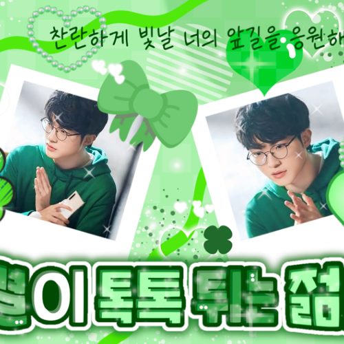 A moment captured by a fan of Faker