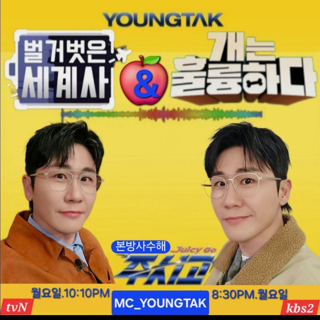 永卓的近期活動照