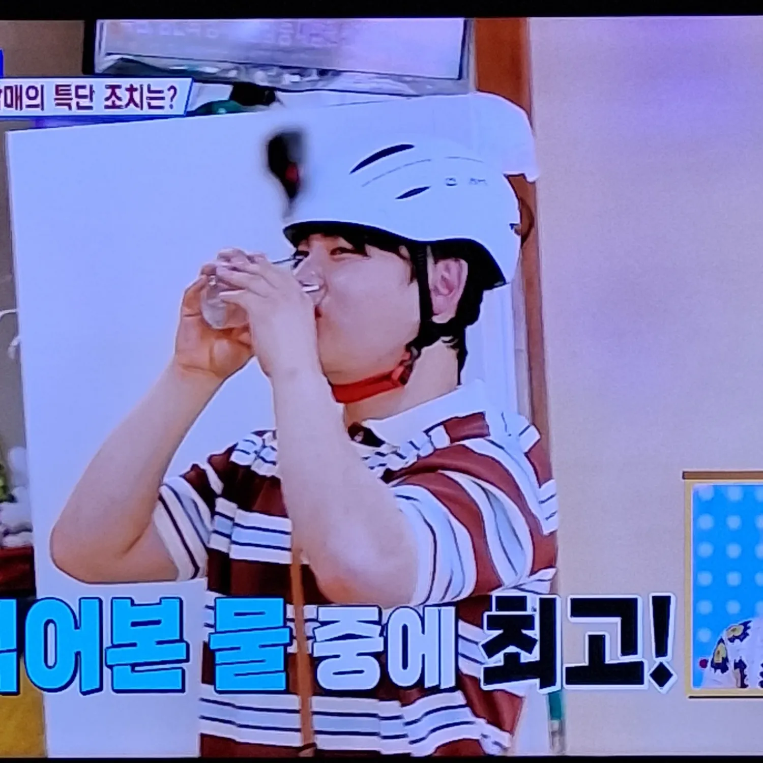 박서진 최근 활동샷