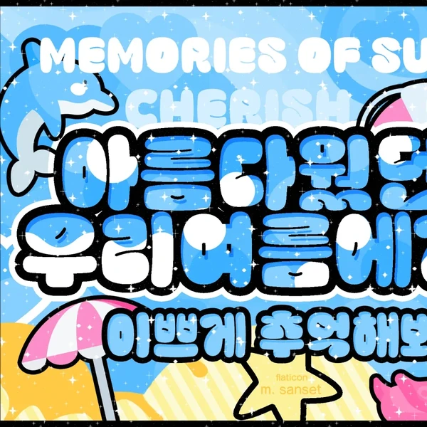 Top moment of Kim Hyeongseo (BIBI) selected by the fandom