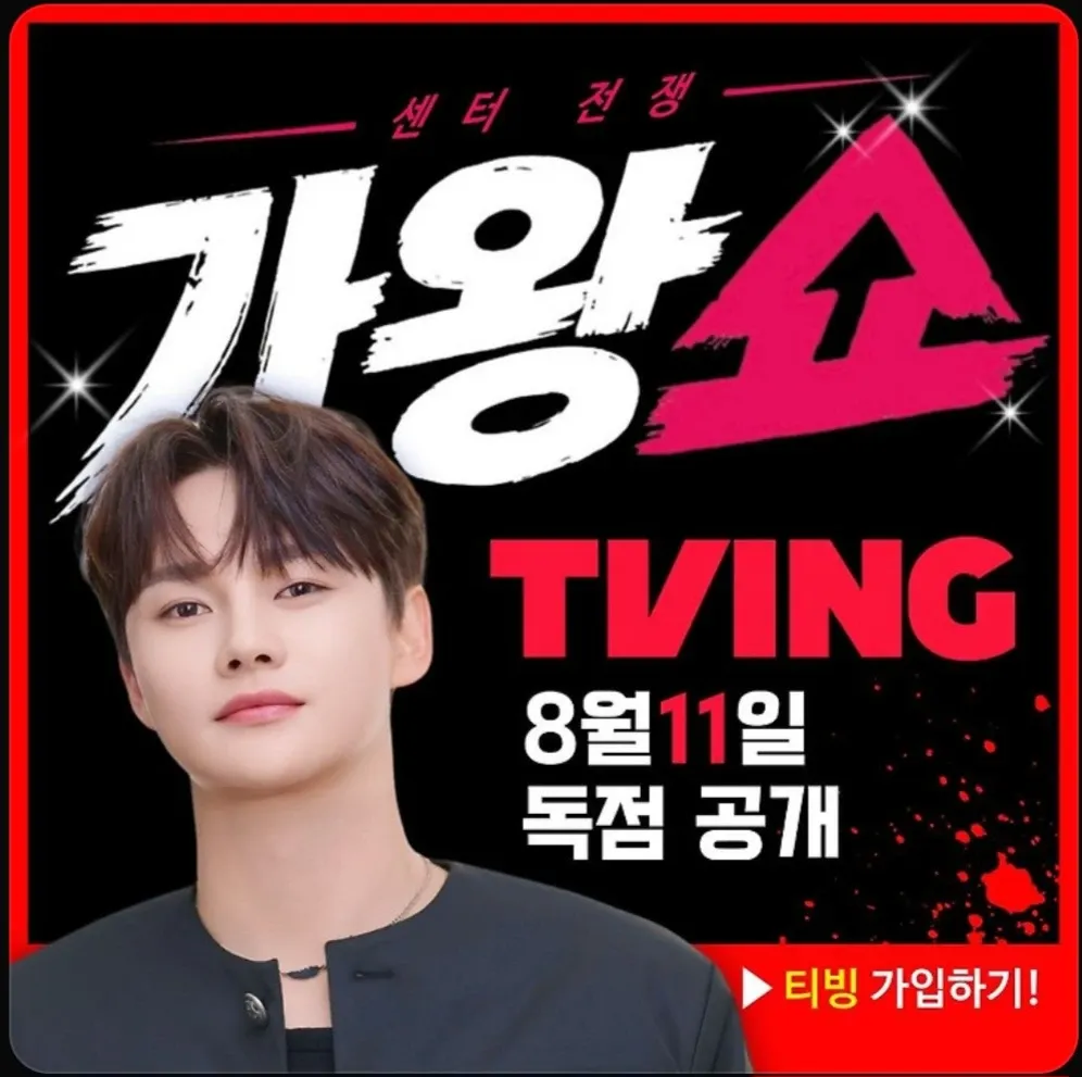 박서진 팬이 찍은 순간
