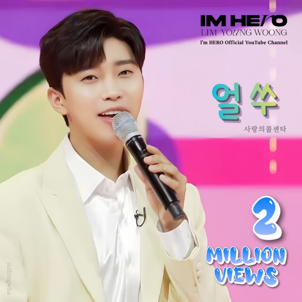 林英雄的最新照片