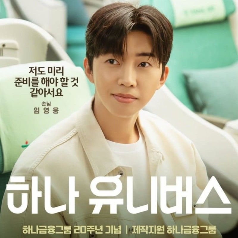 林英雄的近期活动照