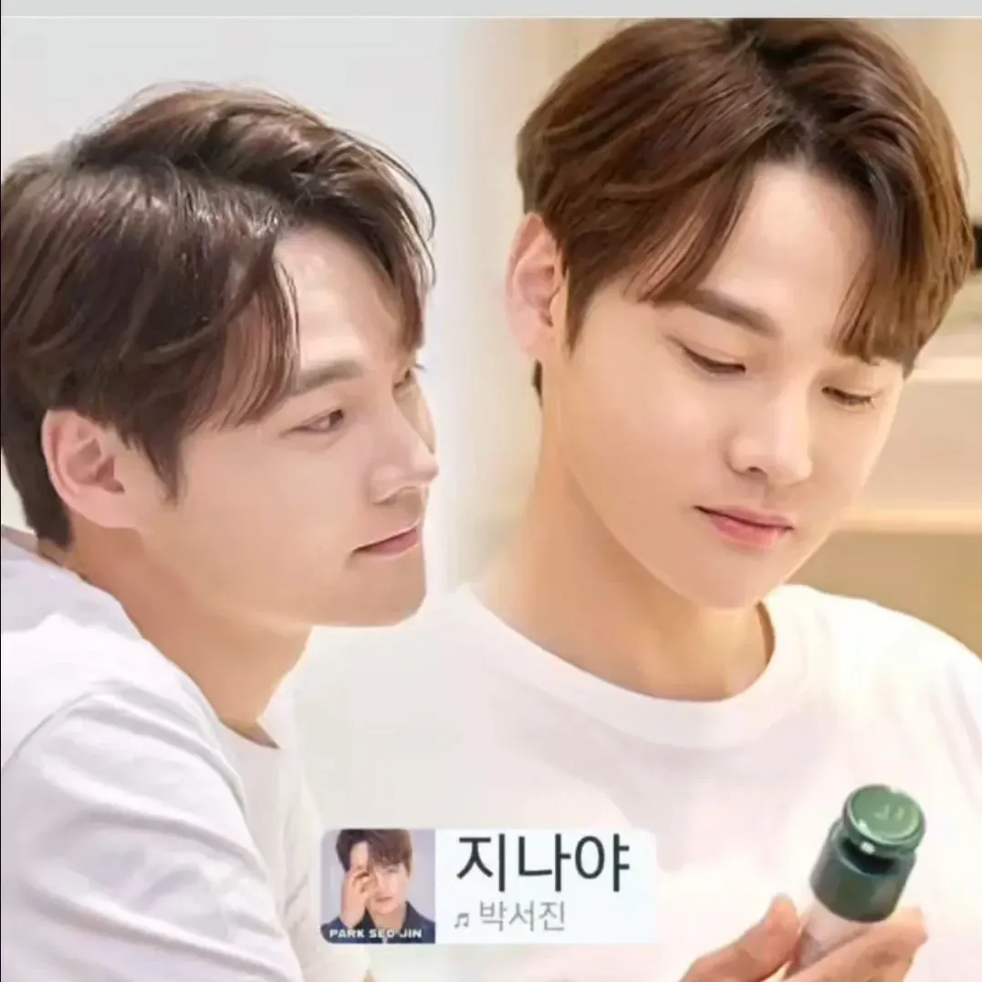 박서진의 최신 사진