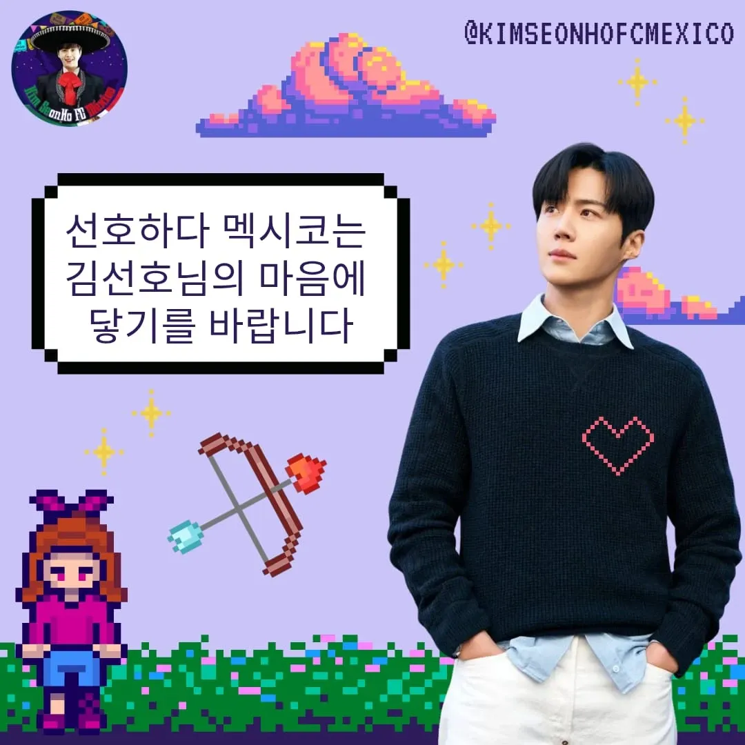 김선호의 비하인드 컷