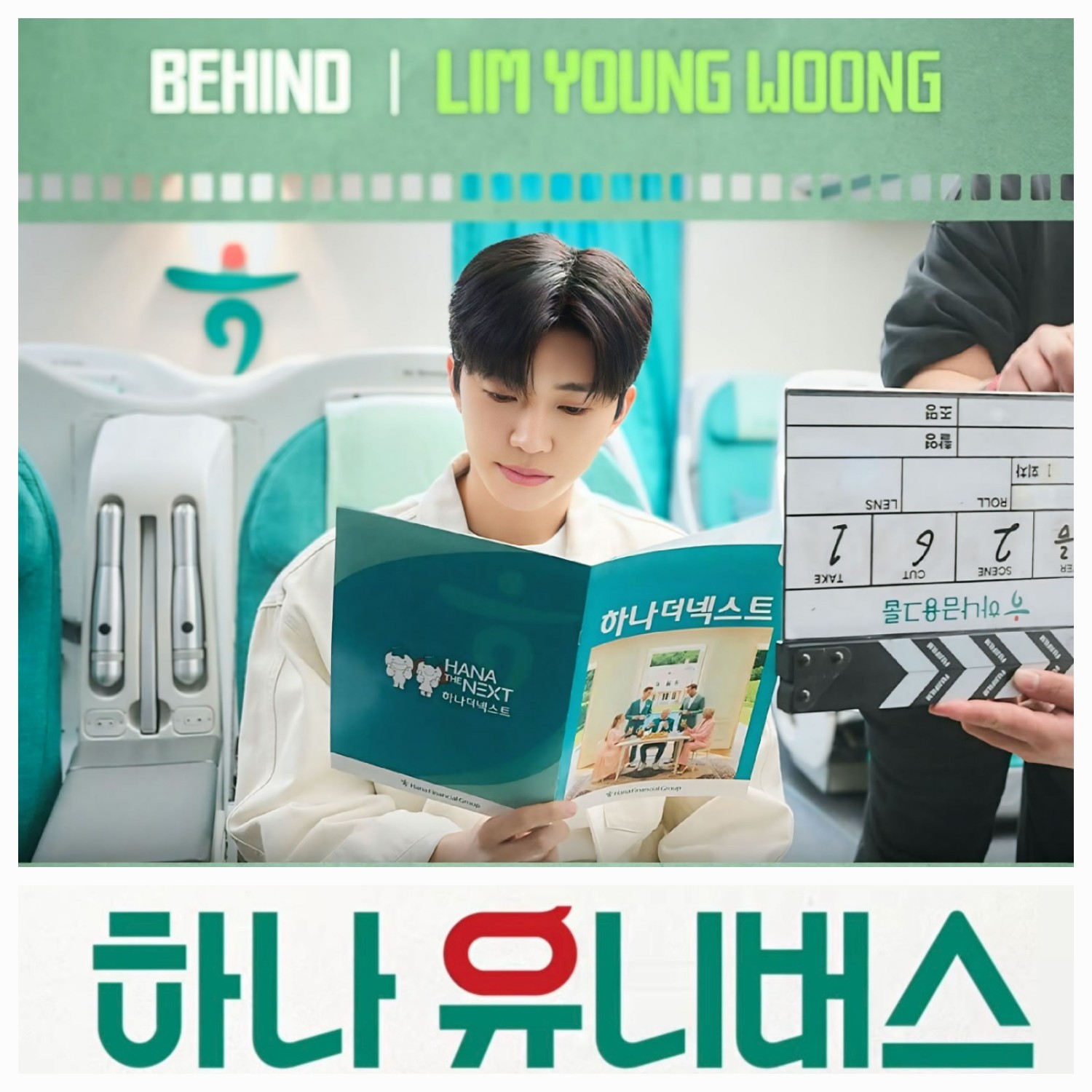 Momen yang diabadikan oleh penggemar Lim Youngwoong