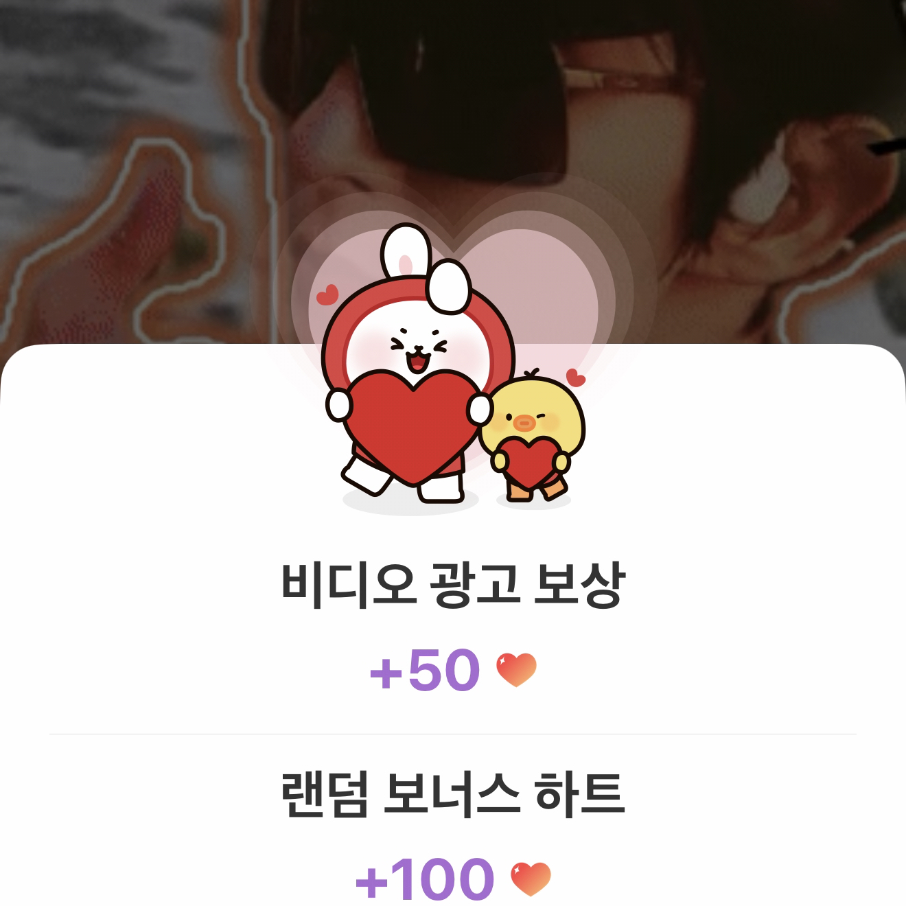 이준기의 비하인드 컷