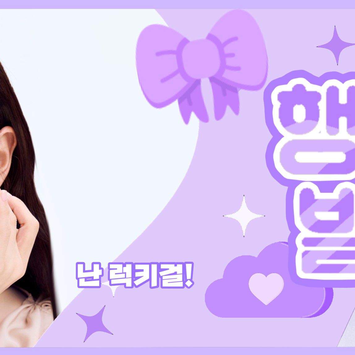 Recent activity shot of Kim Sejeong