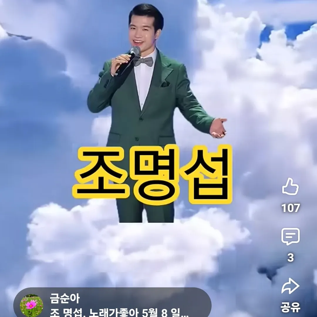 Foto terbaru dari Jo Myungsup
