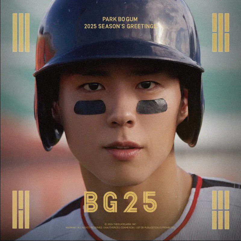 Recent activity shot of Park Bogum