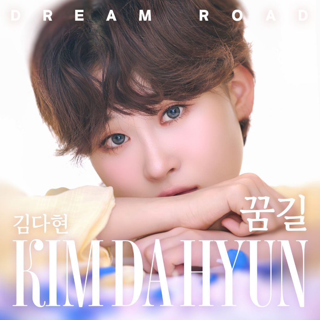 Foto kegiatan terbaru dari Kim Dahyun