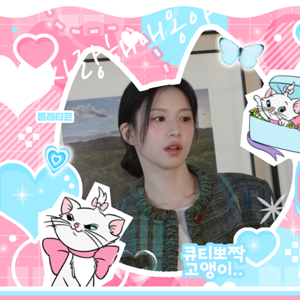 Recent activity shot of Go Younjung